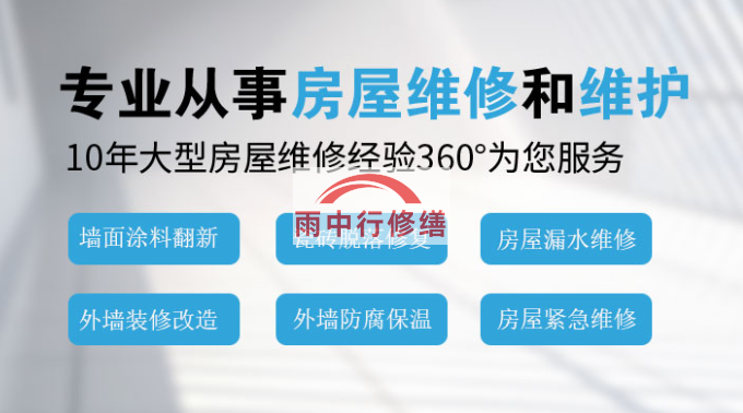 阜阳钢结构外墙渗漏水问题通常由以下原因导致